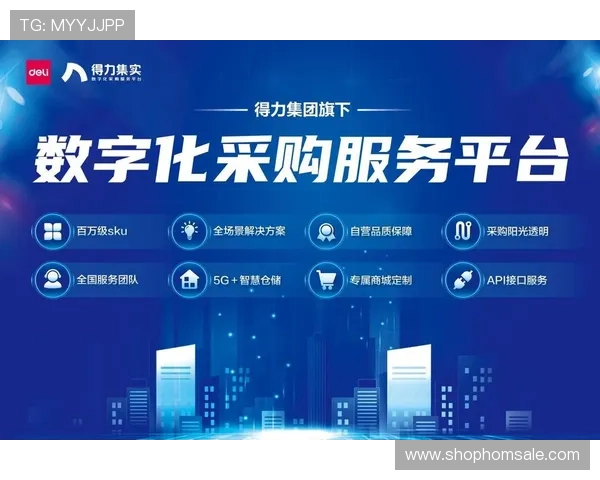 PA集团免费咨询服务，为企业提供专业解决方案实现快速增长