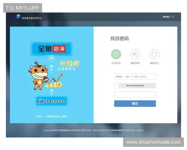 掌握k8网站登录入口的最新入口地址，轻松实现快速登录体验