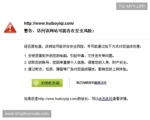 访问AG女优厅官方地址时需要了解的安全提示