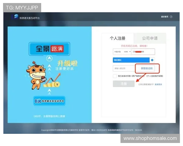 凯发在线注册下载：官方最新注册与下载流程全攻略，助你畅玩无忧