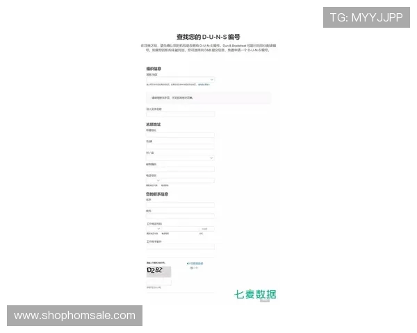 凯发官网注册账号需要准备哪些资料以及注册流程详解
